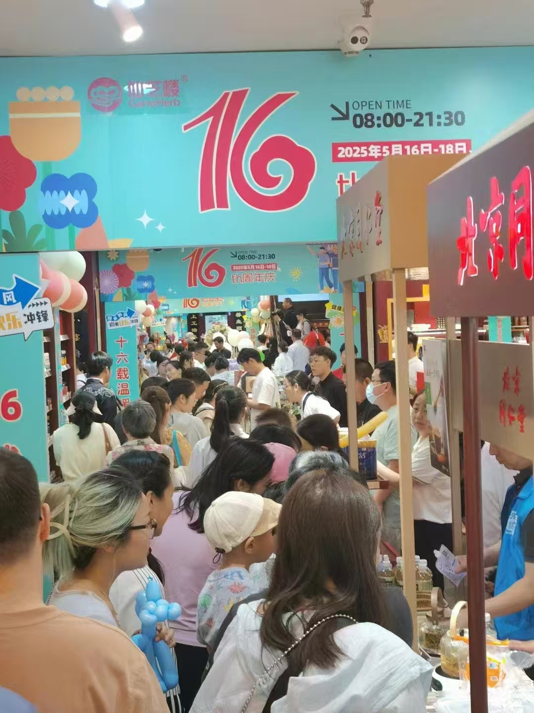 微信圖片_20250523092208.jpg