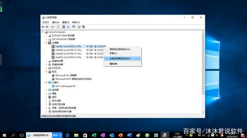 高效管理計算機硬件驅動 檢測、更新與問題解決方案