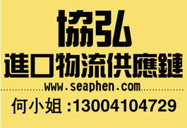 專業機場樣品酒進口清關代理，助您高效通關