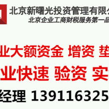 投資的藝術(shù) 精財(cái)匯智集團(tuán)的四大支柱